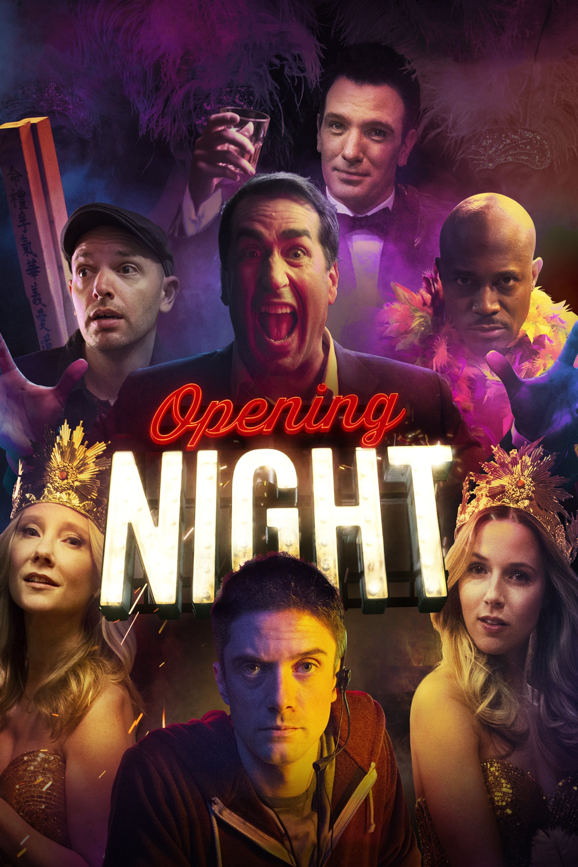Постер Opening Night